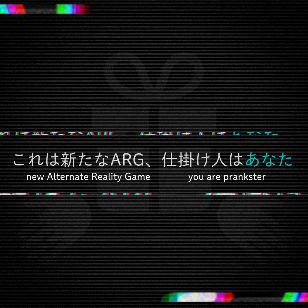 Code:Surprise のキービジュアル
