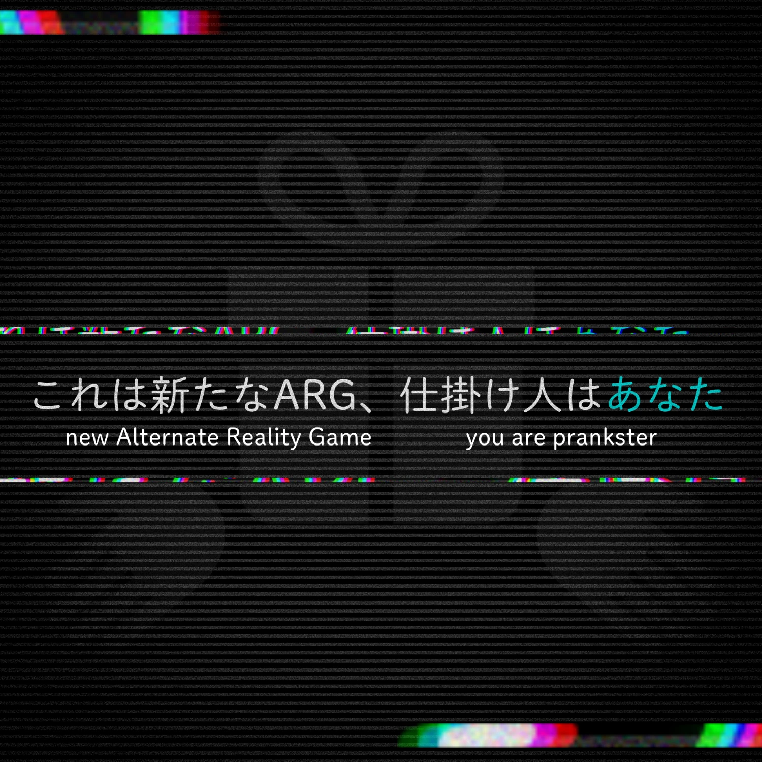 Code:Surprise のキービジュアル